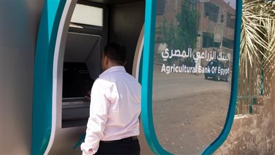 البنك الزراعي يتيح الخدمات المالية خلال عيد الفطر عبر 1100 ماكينة ATM