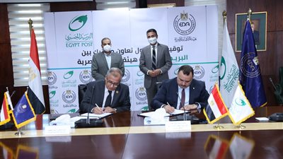 «البريد» يوقع بروتوكول مع «الدواء» لتطوير منظومة الفحص