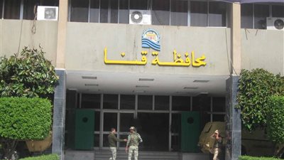 مديرية الزراعة بـ 