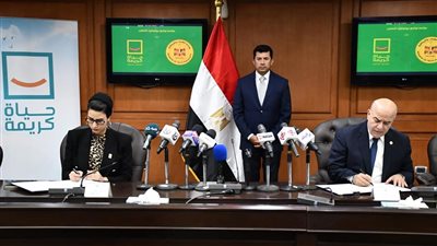 «الشباب والرياضة» تُوقع بروتوكول تعاون مع مؤسسة حياة كريمة