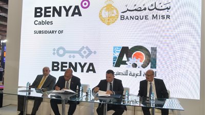 «بنية» تقترض 481 مليون جنيه من بنك مصر لتمويل إنشاء مصنع للكابلات