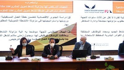 «عمران» يهيب بمزاولى التمويل «متناهى الصغر» الحصول على ترخيص