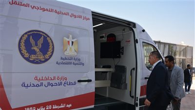 «التخطيط»: 40 مركز خدمات متنقل للأحوال المدنية بنهاية 2021