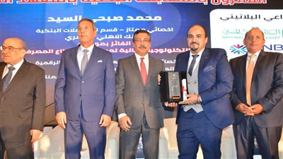 «التعمير والإسكان» يكرم شباب برنامج قيادات المستقبل بالمعهد المصرفي