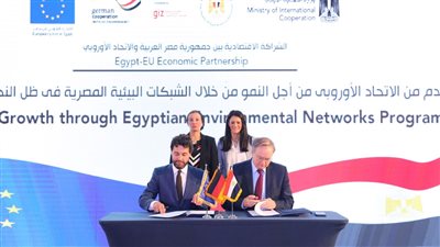 توقيع منح تنموية بين مصر والاتحاد الأوروبي بقيمة 138 مليون يورو