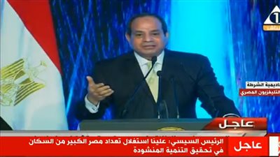 ترامب للسيسي: 