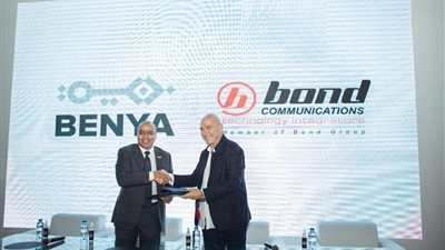 مجموعة «بنية» توقع مذكرة تفاهم لتطوير المباني والمدن الذكية