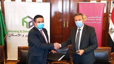 بروتوكول تعاون بين بنكى مصر والتعمير والاسكان لإقامة وتسويق مشروعات سكنية وتجارية وإدارية