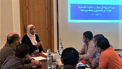 «تنمية الصادرات» يرفع وعي مجتمع الأعمال ببرنامج المساندة التصديرية