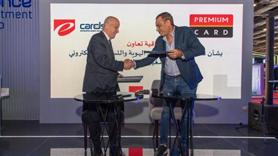 «إي كاردز» تتولى إصدار وتشغيل بطاقات «بريميوم كارد» الذكية