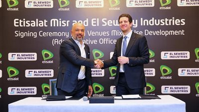 اتصالات مصر تتعاون مع السويدي للصناعات لتنفيذ البنية التكنولوجية بمجمع U Venues