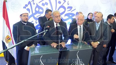 صور.. رئيس الوزراء يفتتح معرض القاهرة الدولي للكتاب