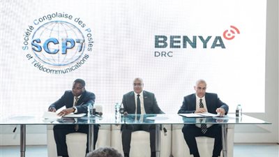 «بنية» تشارك فى رقمنة مكاتب البريد بالكونغو