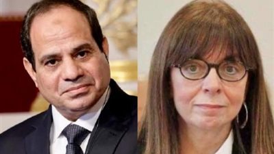 رئيسة اليونان تقلد السيسى بأعلى وأقدم وسام لدى أثينا