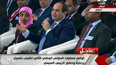 السيسي للشباب: 