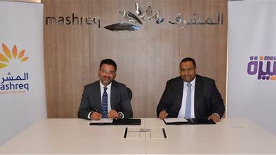 بنك المشرق يوقع بروتوكول تعاون للبدء فى إصدار بطاقة «ميزة» 