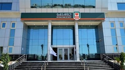 البنك الأهلي يطلق خدمة «AL AHLY WhatsApp» لتسهيل التواصل مع العملاء