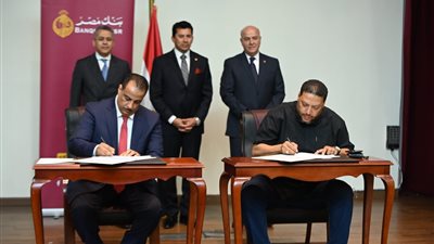 وزير الرياضة يشهد توقيع عقود 7 فروع لبنك مصر بمراكز الشباب