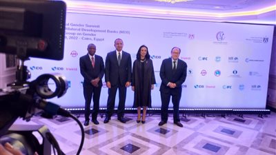 انطلاق القمة العالمية للبنوك الإنمائية حول النوع الإجتماعى 2022