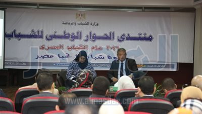  عبد العزيز يناقش مشروعات الشباب مع معاوني الوزراء ضمن منتدى الحوار الوطني