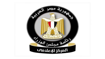 «مجلس الوزراء»: نجاح مصر في الاحتفاظ بثقة مؤسسات التصنيف الائتماني