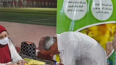 البنك الزراعى يصدر 6 آلأف كارت ميزة مجاناً لسكان الأسمرات