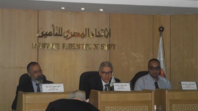 «المصري للتأمين» يناقش الدور الإكتواري في حساب المخصصات والاحتياطات بالشركات