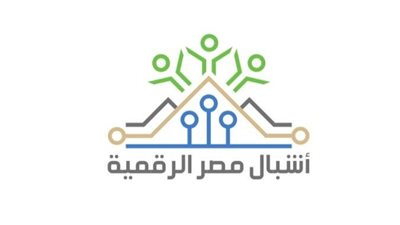 وزارة الاتصالات وتكنولوجيا المعلومات تطلق مبادرة أشبال مصر الرقمية