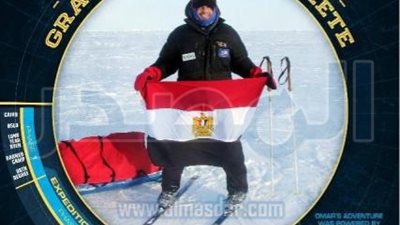 وزارة السياحة : وصول عمر سمرة إلى القطب الشمالى رافعاً العلم المصرى