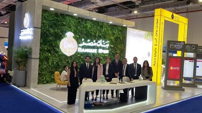 بنك مصر يعرض قرض «اكسبريس» للمشروعات الصغيرة فى «Cairo ICT»