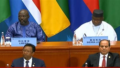 انطلاق فعاليات قمة بكين 2018 لمنتدى الصين – إفريقيا بمشاركة 