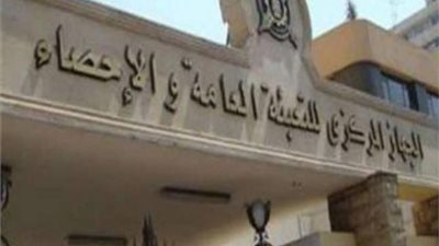 9,6 مليارات جنيه إجمالى القروض الاستثمارية الممنوحة للمزارعين فى 2016 - 2017