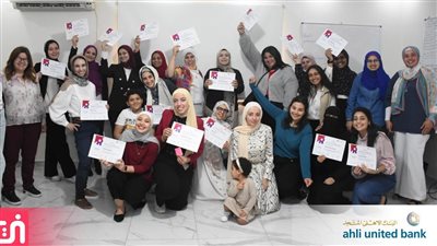 البنك الأهلي المتحد يتعاون مع «Raye7» لتعزيز عملية التحول الرقمي