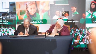 بروتوكول تعاون بين البنك المصرى لتنمية الصادرات ومؤسسة مصر الخير