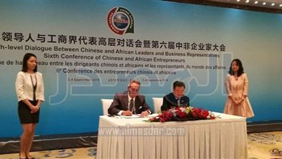 بنك مصر يوقع مذكرة تفاهم مع المجلس الصينى لتعزيز التجارة الدولية 