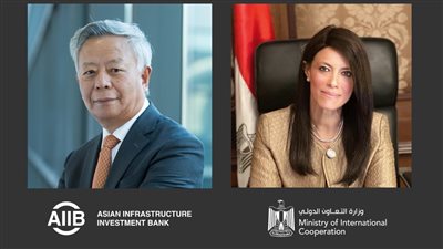 «الآسيوي للاستثمار» يمول سياسات التنمية لمصر بـ 360 مليون دولار