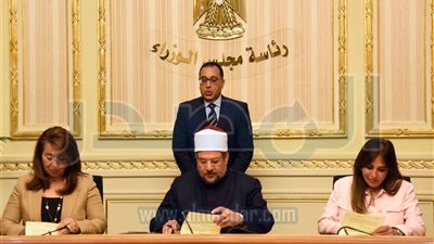 توقيع بروتوكول تعاون بين 3 وزارات لتمويل مشروع 