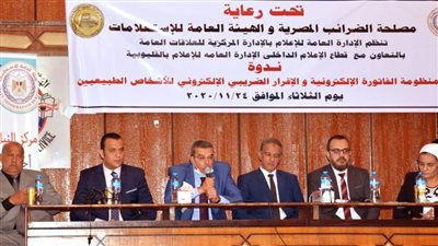 رئيس «الضرائب»: تعاون مشترك مع هيئة الاستعلامات لنشر الوعى الضريبى