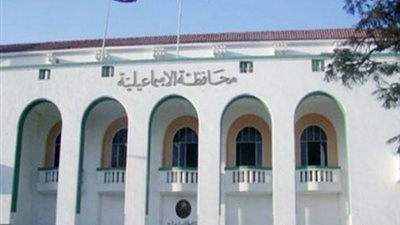 تحديد الحرم الآمن للمواقع الحيوية والمرافق العامة بنطاق الإسماعيلية 