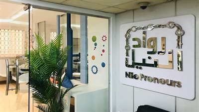 «رواد النيل»: 37 شركة ناشئة تشارك في قمة «Rise Up»