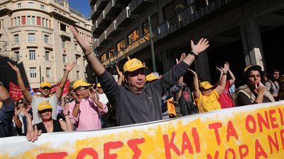 عمال القطاع العام في اليونان يبدأون إضرابا عاما عن العمل لمدة 24 ساعة