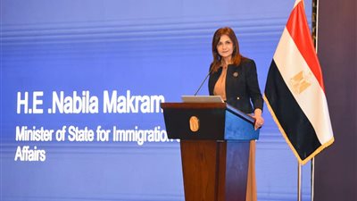 وزيرة الهجرة تشارك في مؤتمر غرفة التجارة الأمريكية حول الاستفادة من المهاجرين 