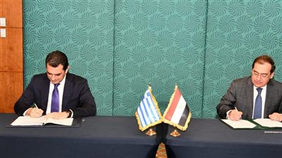 مصر تتعاون مع اليونان فى مجالات الغاز الطبيعى والبحث والاستكشاف