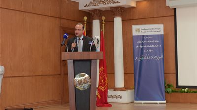 «البورصة» تطلق أول مؤتمر بالمحافظات لمساعدة الشركات على النمو