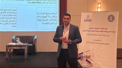 «المالية»:  اكتمال مشروعات تطوير المنظومة الضريبية خلال 6 أشهر
