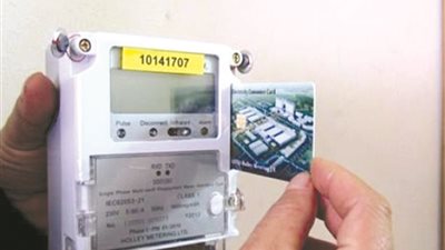 «شعاع» تبدء المرحلة الثانية من قراءة عدادات الكهرباء بـ 9 شركات توزيع