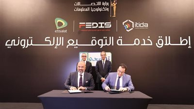 وزير الإتصالات يشهد إطلاق خدمات التوقيع الالكتروني «توقيعي»
