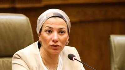 وزيرة البيئة: خفض التكلفة المجتمعية للمخاطر الصحية بقيمة 2,24 مليار جنيه