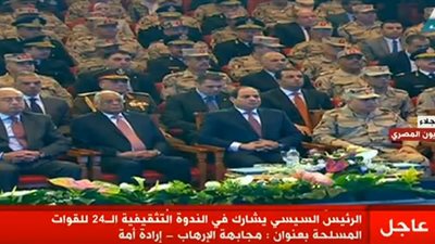 بث مباشر.. السيسي يشهد الندوة التثقيفية الـ 24 للقوات المسلحة