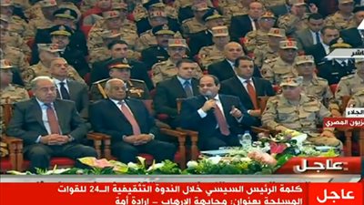 السيسي: 
